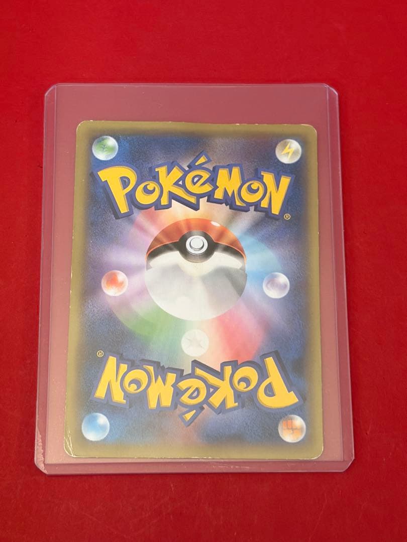 ポケモンカード ピカチュウたいりょうはっせい!? 070/XY-P