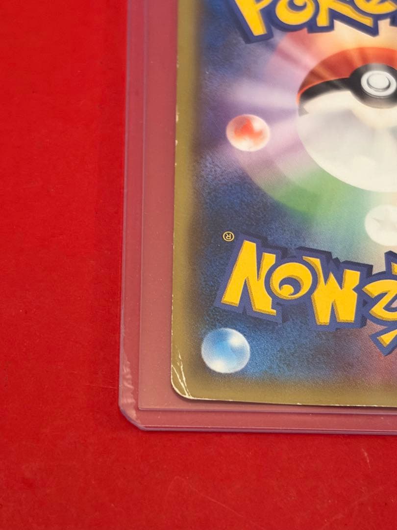 ポケモンカード ピカチュウたいりょうはっせい!? 070/XY-P