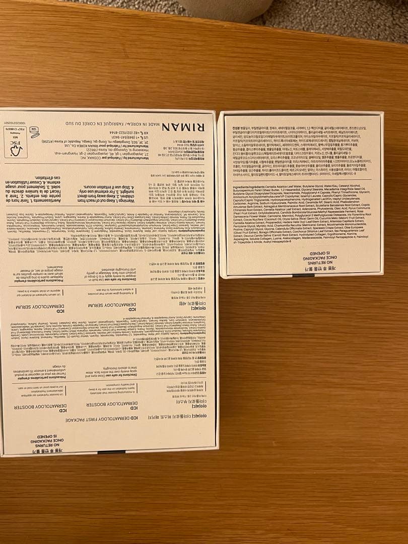 【正規品】インセルダム　ブースター、セラム、クリーム　新品未使用