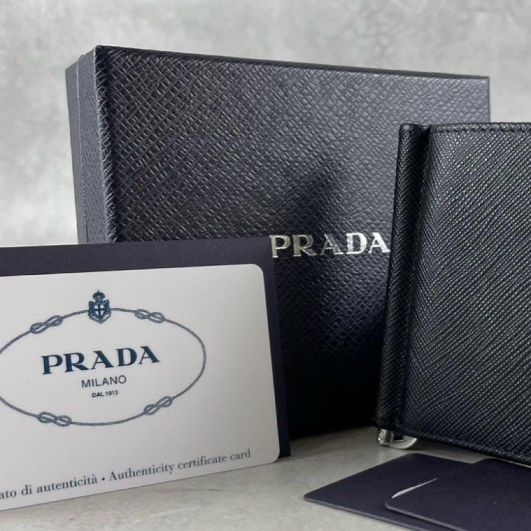 【新品同様 付属品完備】PRADA マネークリップ 三角ロゴ サフィアーノ 黒