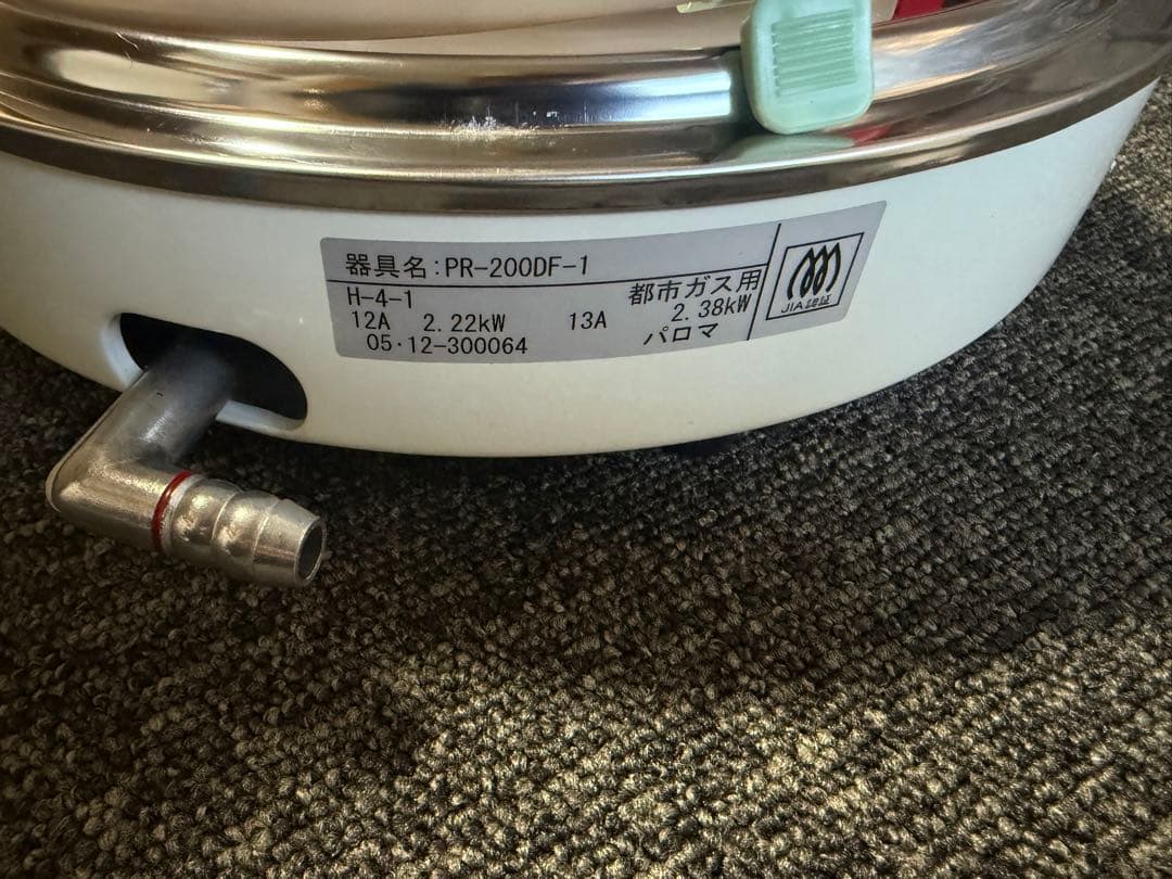 【新品】 パロマ ガス 炊飯器 PR-200DF 都市ガス