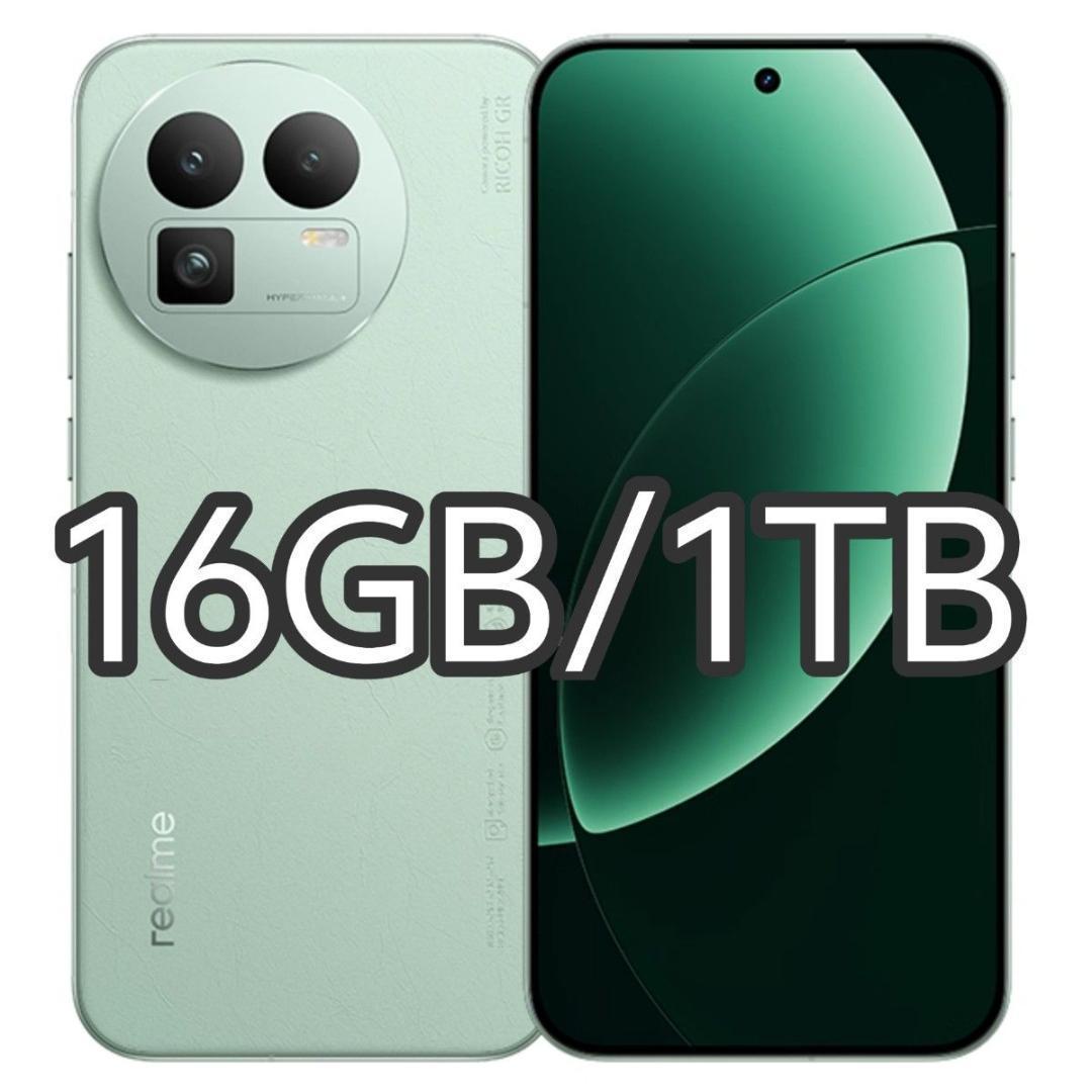 【新品未開封】Realme GT 8 16GB/1TB 中国版