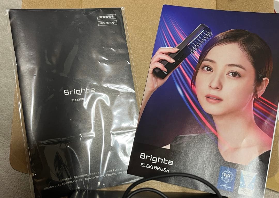 送料込　USED Brighte ELEKIBRUSH 美顔器