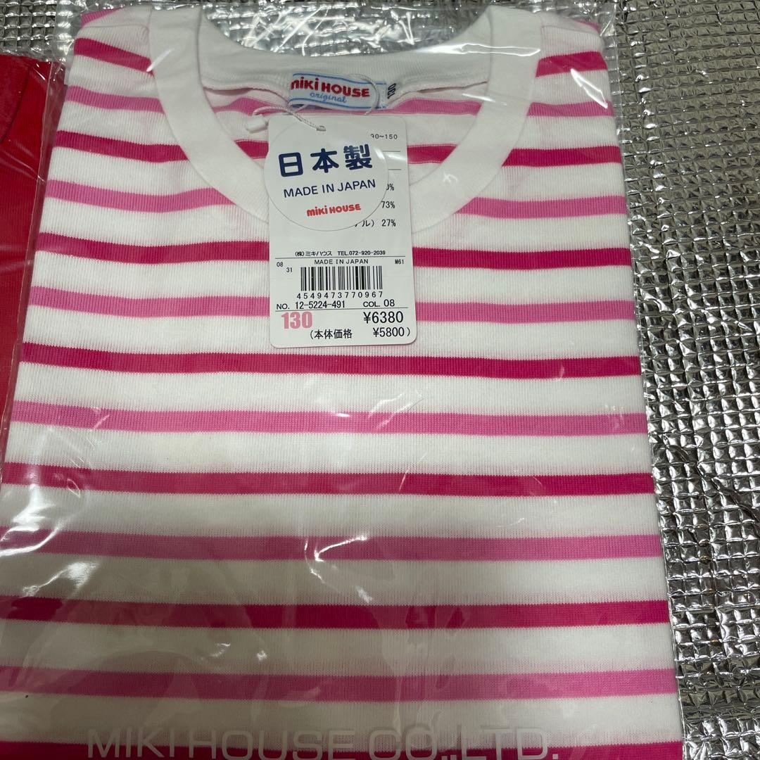 9/23コメントお値下げ済み　新品未開封　ミキハウス　夏物　４着　130