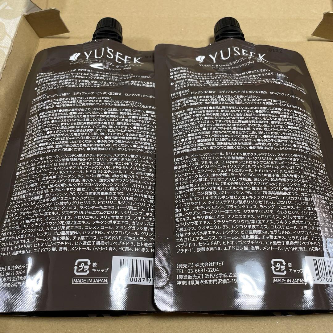 ☆専用☆YUSEEK ユーシーククリームシャンプー　新品未使用