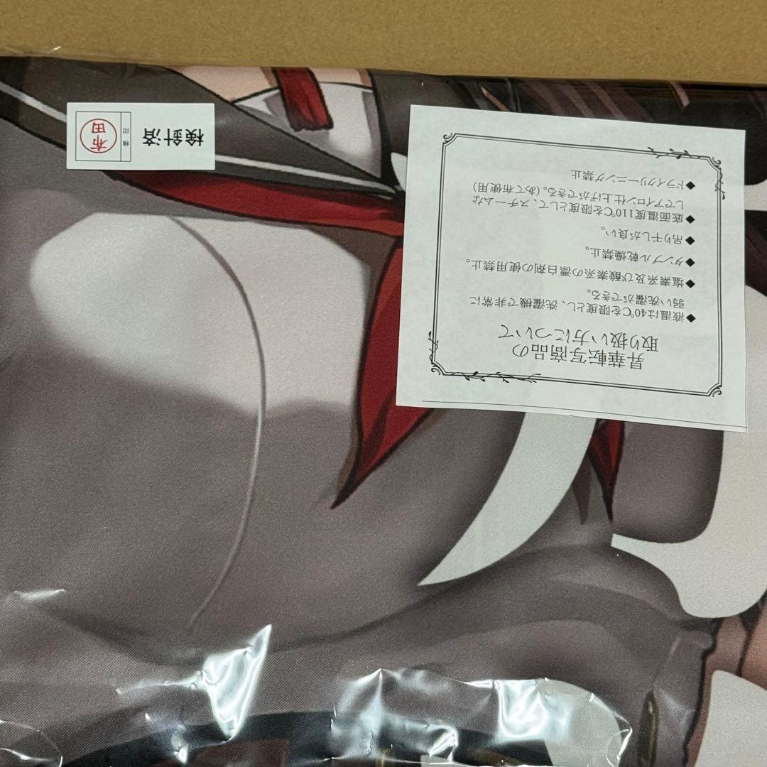 温泉むすめ　鹿教湯　法被