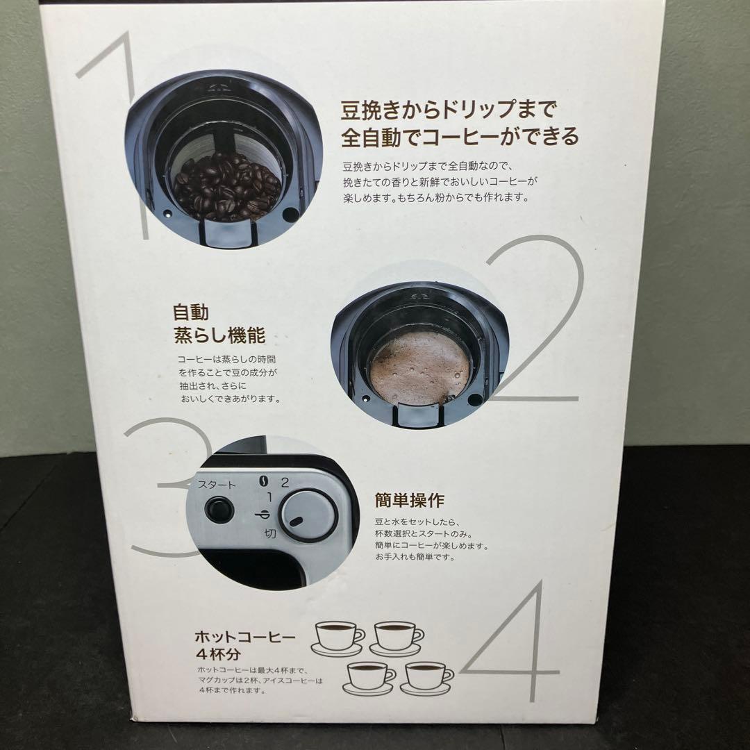 siroca シロカ　全自動コーヒーメーカー　SC-A111 未使用品