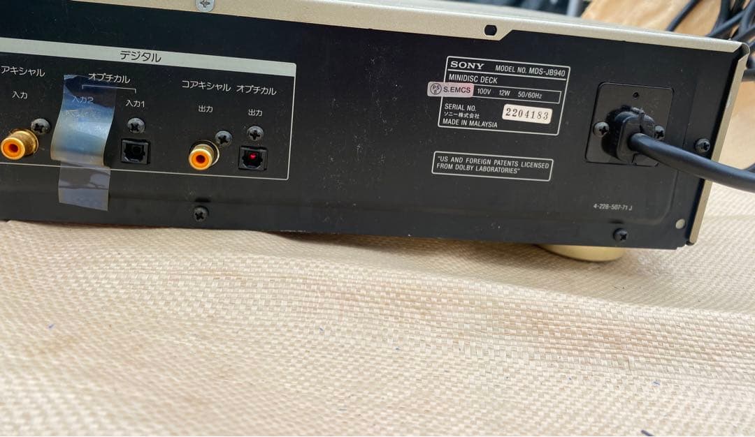 ラジオ・コンポ SONY MDS-JB940