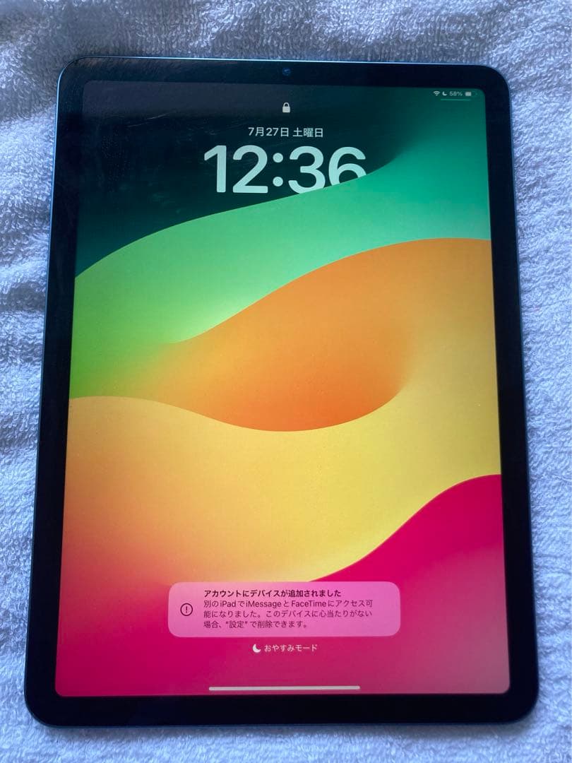 【256GB】iPad Air5 第5世代 WiFiモデル ブルー