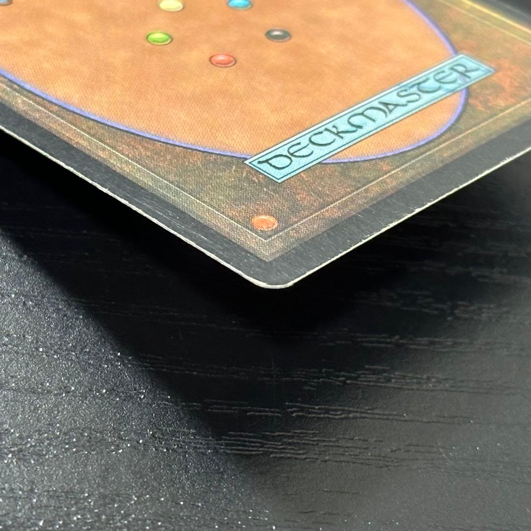 MTG 繰り返す悪夢 英語