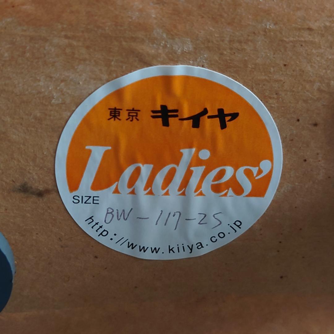 東京キイヤ 和装着付け 腕付き着物用トルソー KIIYA BW-117-2S