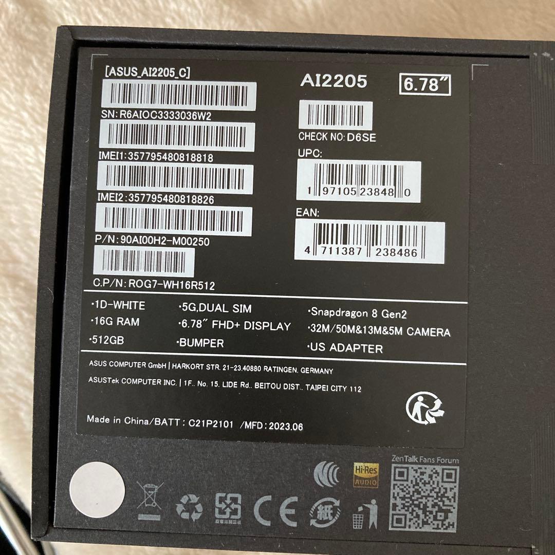 未開封ASUS ROG Phone 7 / 512GB 16GB RAM