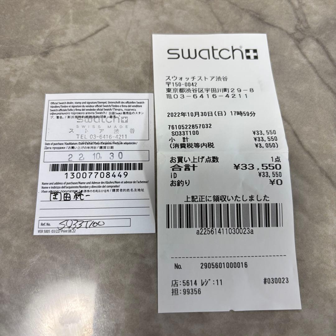 時計 OMEGA×SWATCH MISSION TO SATURN 土星