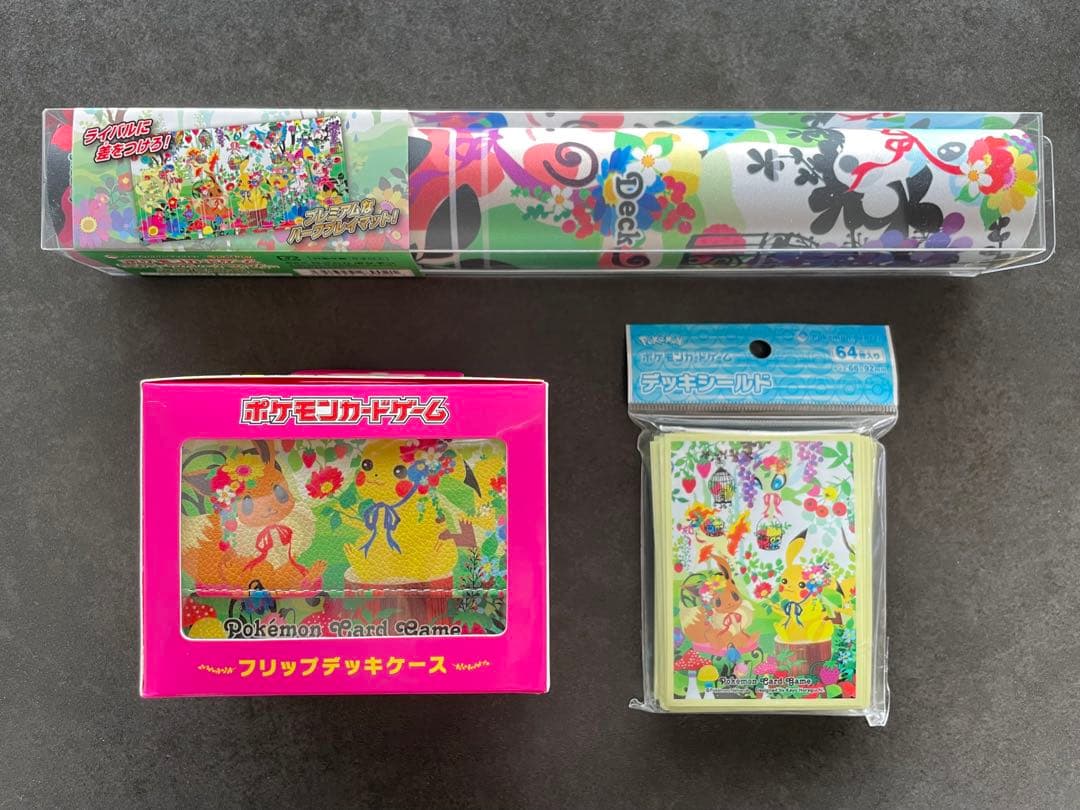 【未開封】Berry's forest 森 プレマ デッキケース シールド