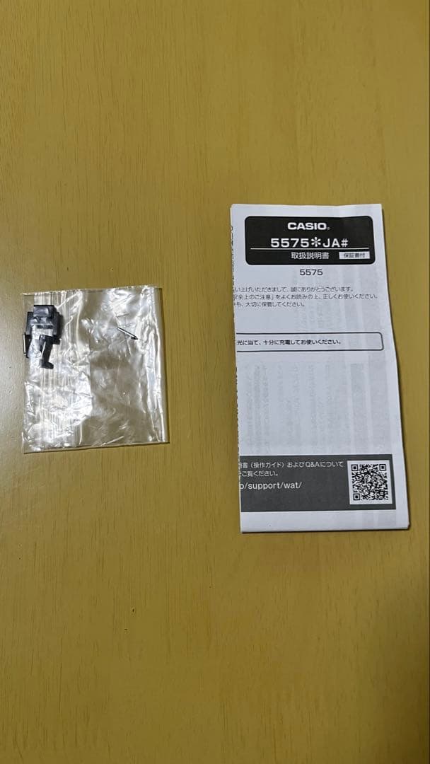 【CASIO BABY-G】5575 JA