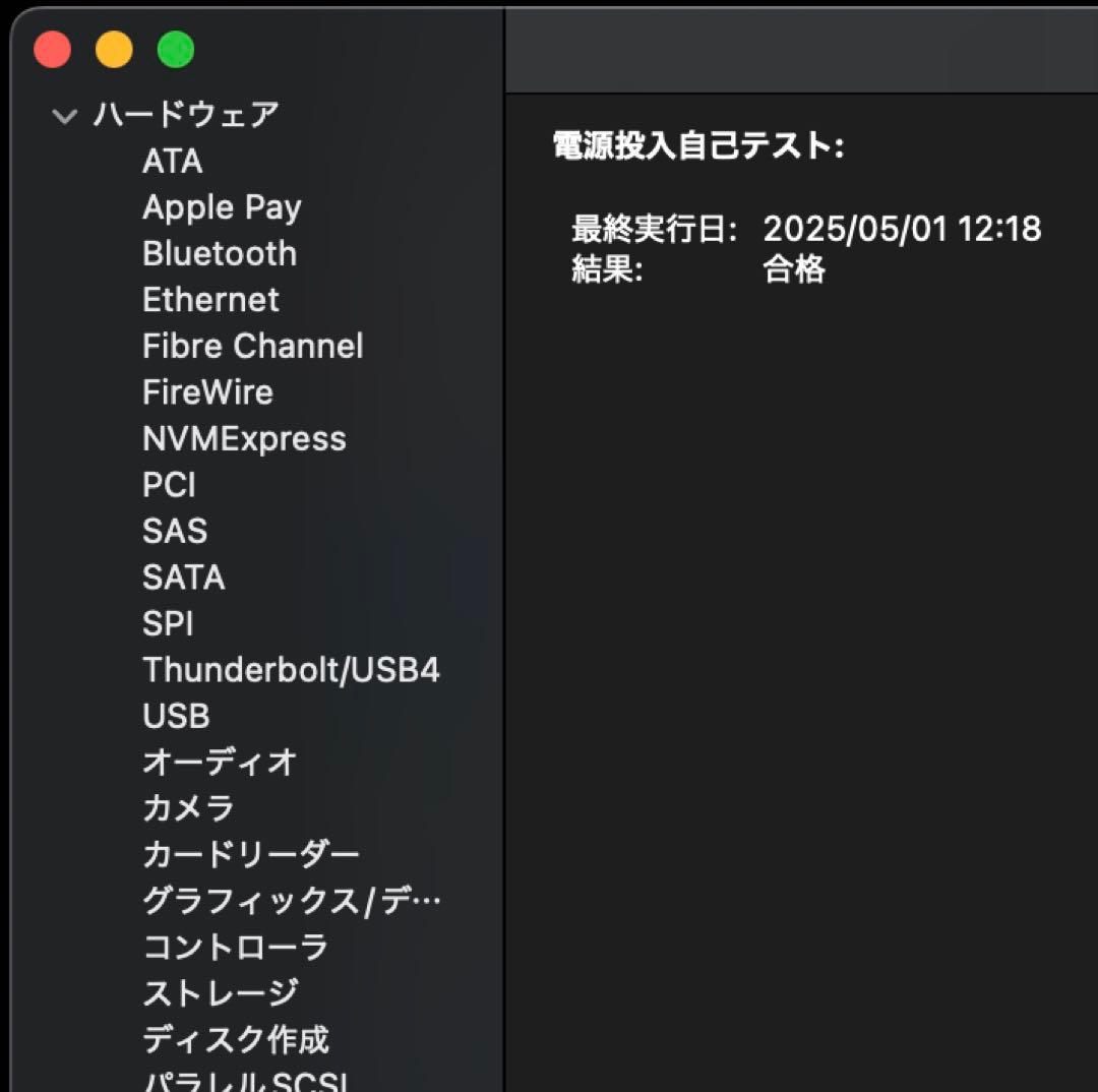 【メモリ増設済40G】iMac Retina 5K 27inc 2019 1TB