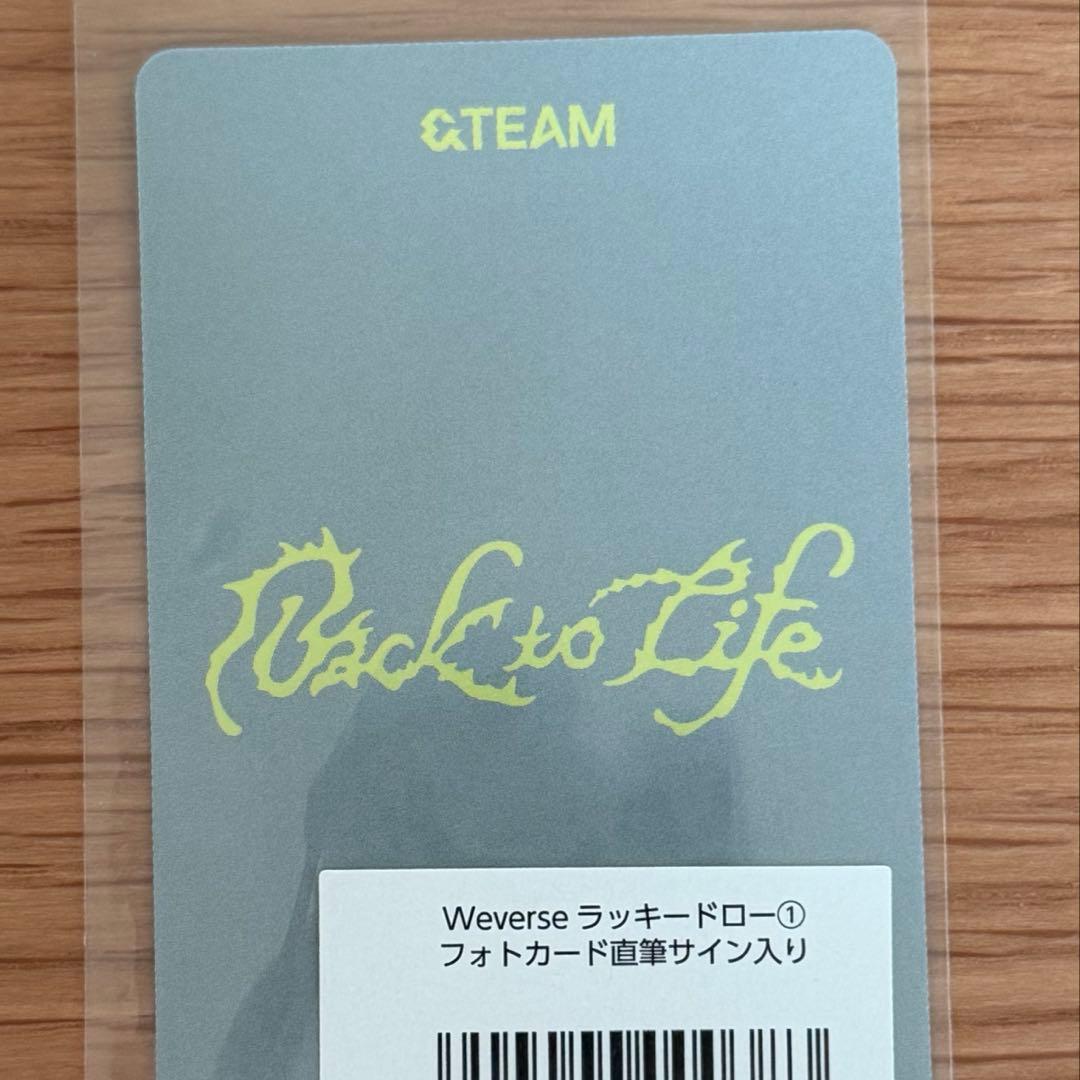 &TEAM BTL ウィバース　MAKIマキトレカ　直筆サイン入り