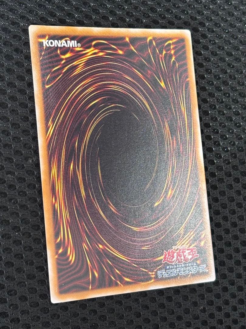 M*i様 極美品　仮面魔獣マスクド・ヘルレイザー　レリーフ　遊戯王