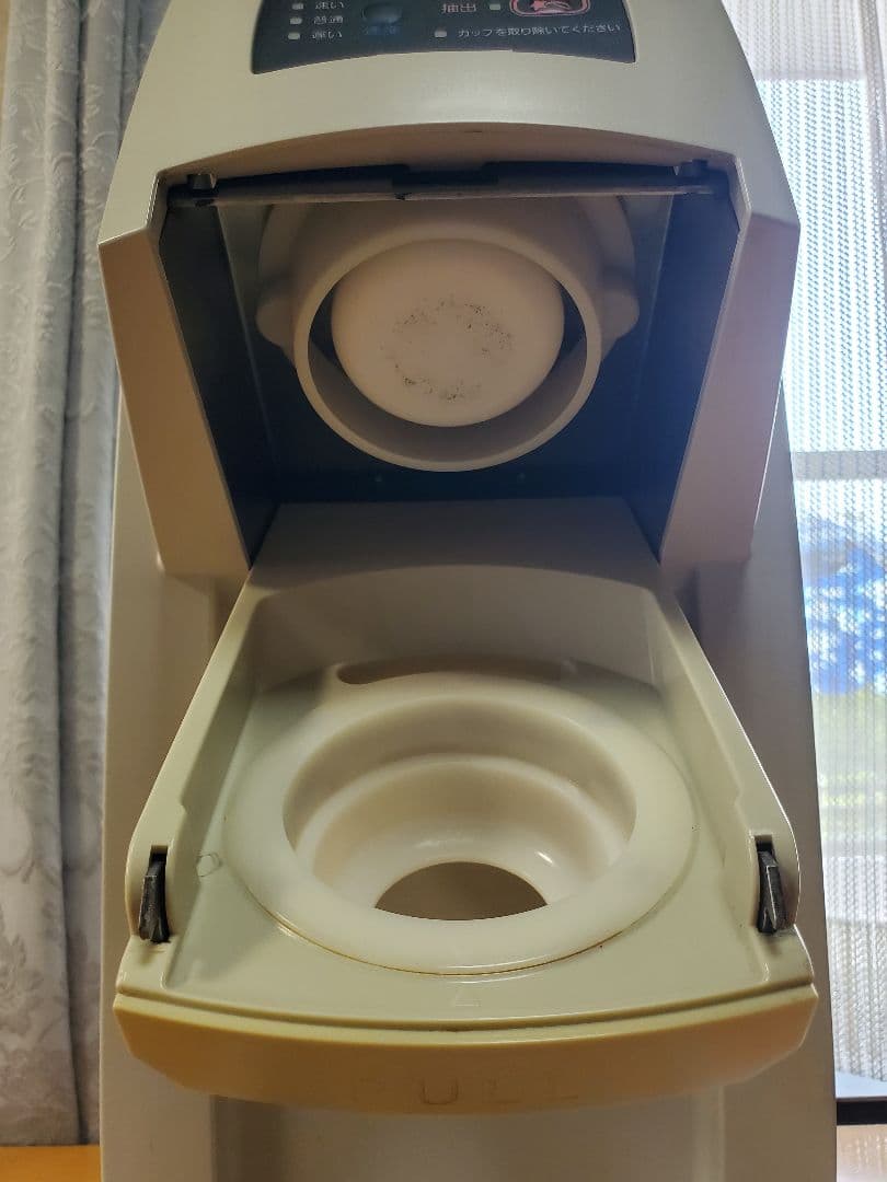 SANDEN ソフトクリームマシン CIM-10A One Shot OS3