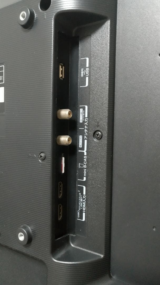 TOSHIBA 東芝 REGZA 32S22 32型液晶テレビ