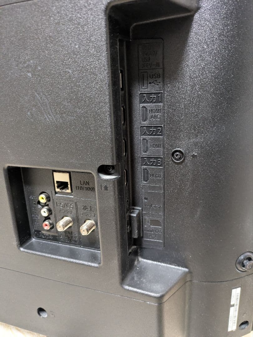 超美品 2023年製 2T-C42BE1 SHARP 42インチ 液晶テレビ