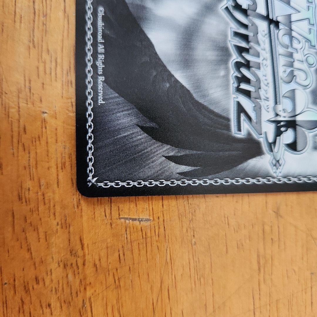 【ヴァイスシュヴァルツ】まどかのために ほむら sp サイン美品ヴァイス