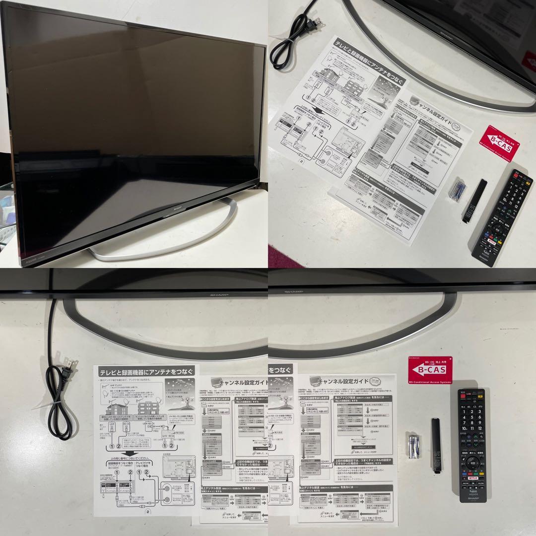 【ネット ひかりTV Hulu 録画】45型 液晶テレビ SHARP AQUOS