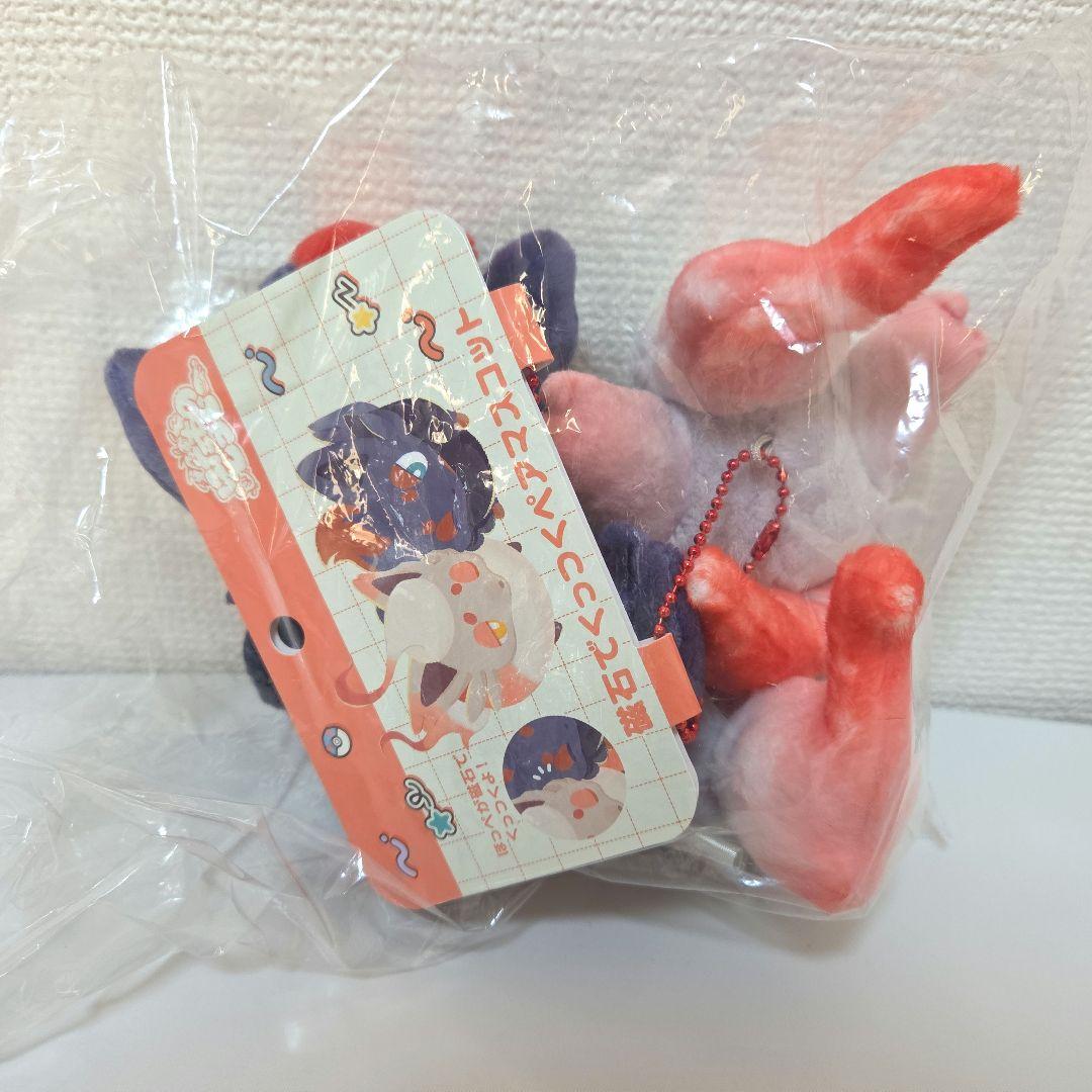 ポケセン　にたものどうし　ペアマスコット