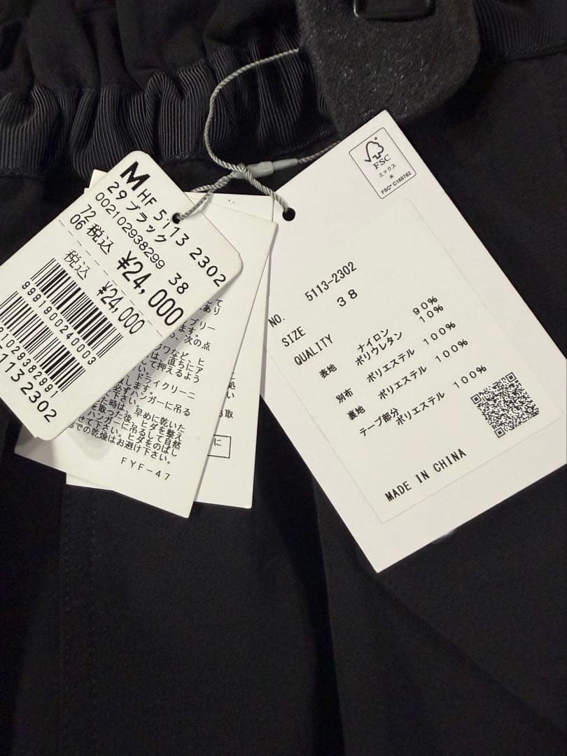 LASUD ラシュッド　ジップインプリーツスカート　ブラック　ヤマダヤ