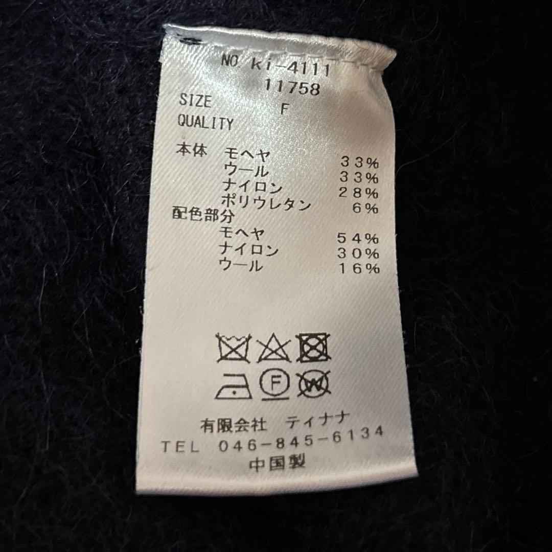 KiiRA キーラ バルーンスリーブ モヘヤ ミックス ニット フリーサイズ