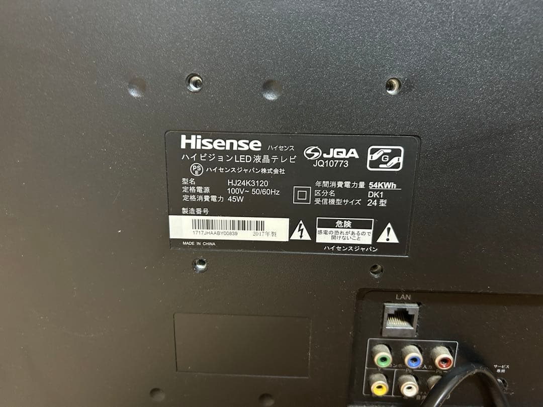 【新生活セット】ONKYOのスピーカー、テレビ、DVDプレイヤーセット