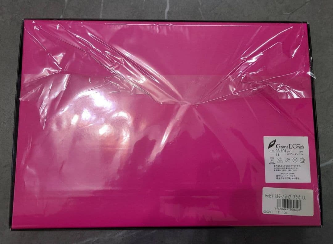 【新品 未開封】 ホルミー ブラトップ LL グラント（ブラック）