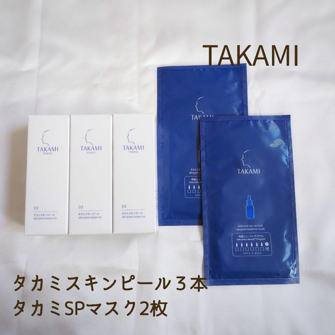 【正規品】タカミスキンピール３本&SPマスク2枚