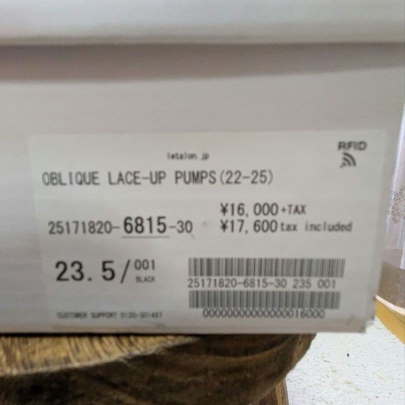 【極美品】今季最新 ブラック パンプス サイズ 23.5 ルタロン
