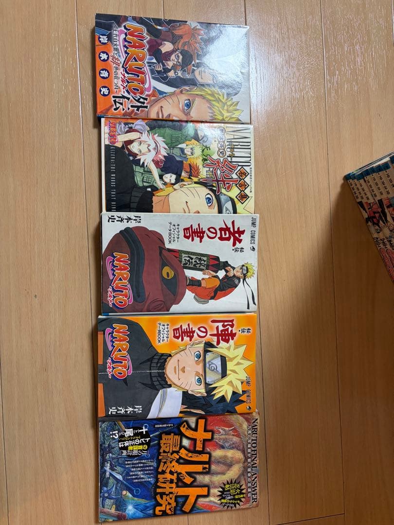 NARUTO 全72巻セット+関連本5冊