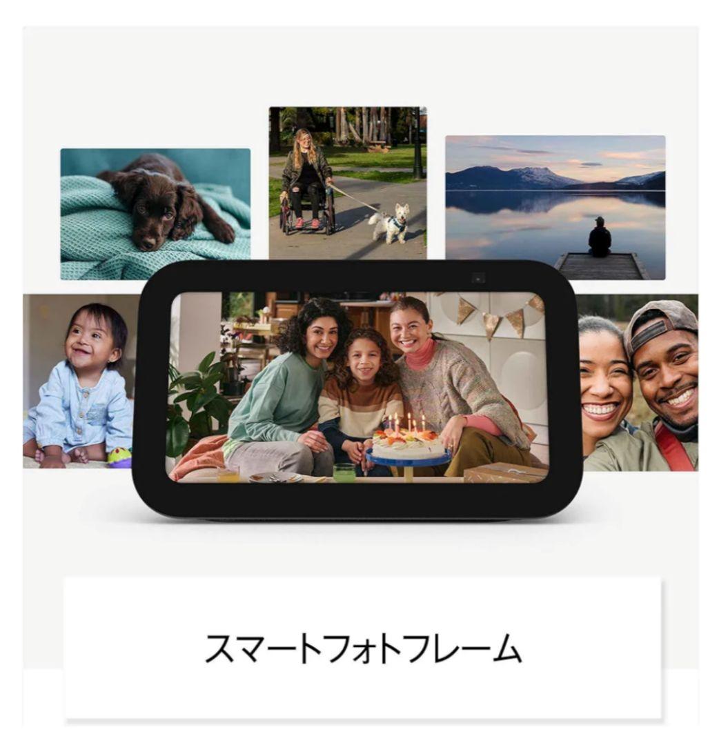 【新品】Amazon Echo Show 5 第3世代 グレーシャーホワイト
