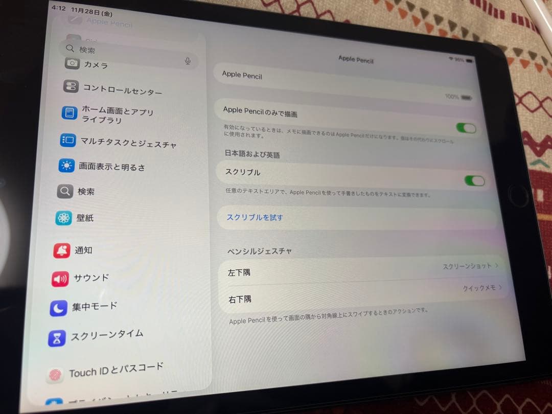 ipad 第9世代 256GB アップルペンシル1世代　スマートカバー