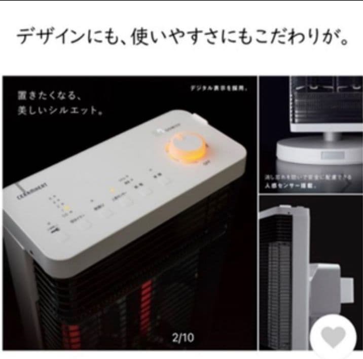 ダイキン セラムヒート CER11YS-W