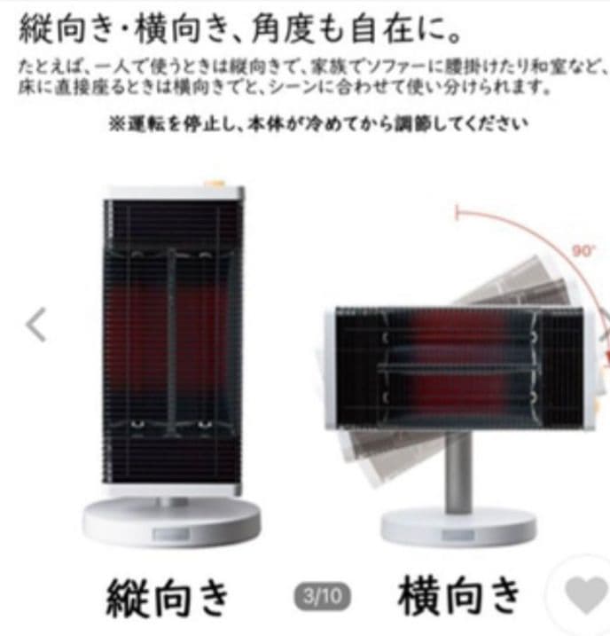 ダイキン セラムヒート CER11YS-W