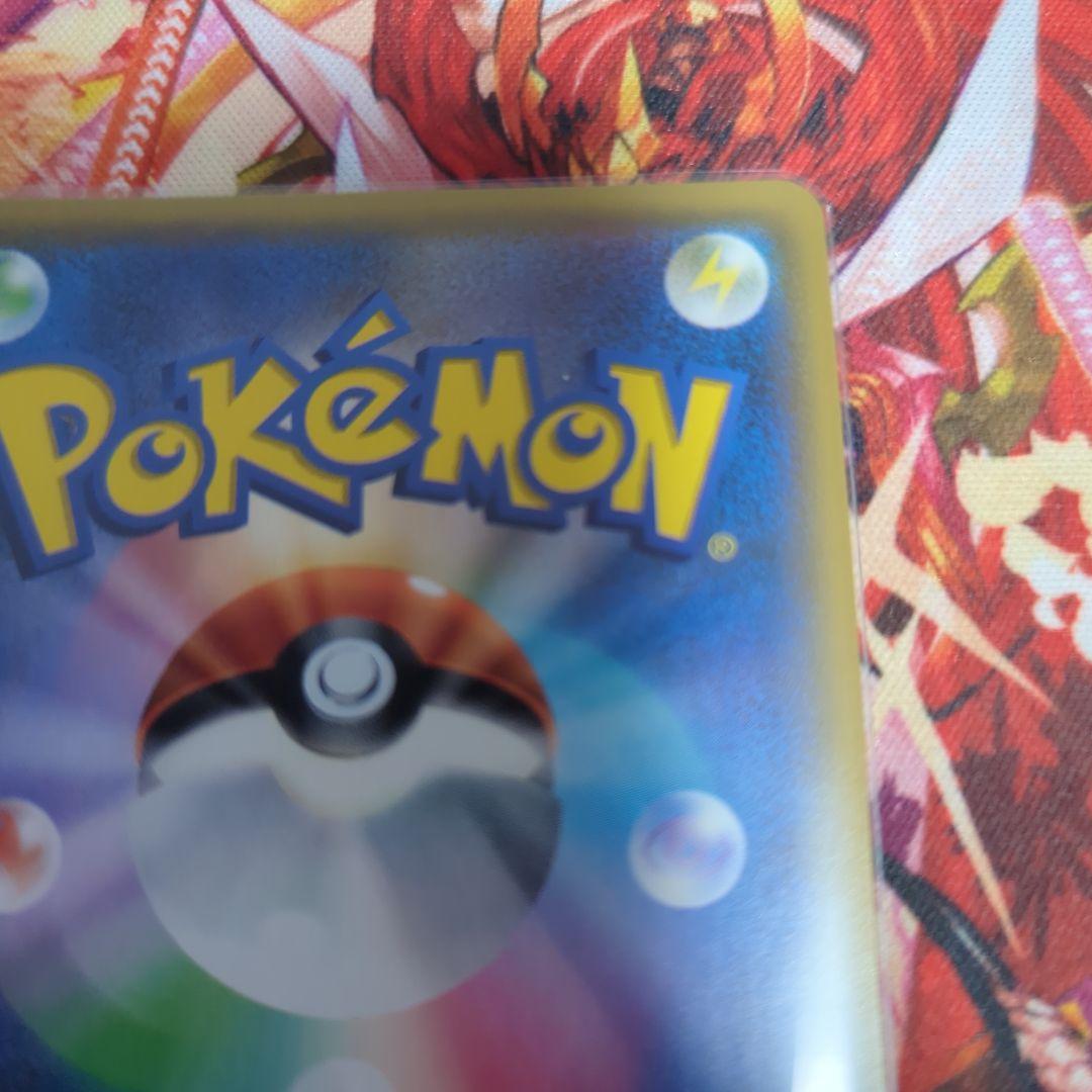 イーブイ&カビゴンGX SA 297/SM-P