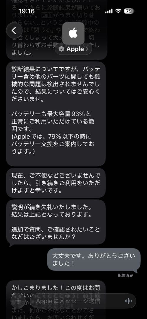iPad Pro 12.9インチ 第4世代＋Apple Pencil（第2世代）