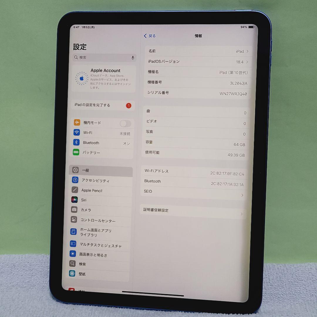 ☆箱付き☆ Apple iPad 第10世代 64GB 10.9インチ ①