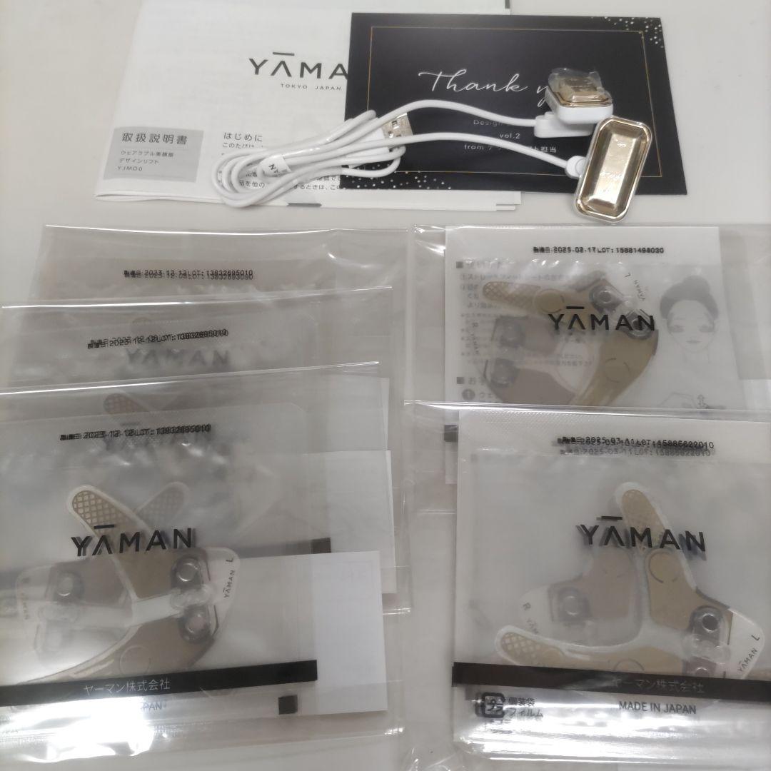 YAMAN 目もとエステ・マッサージャー＆シート