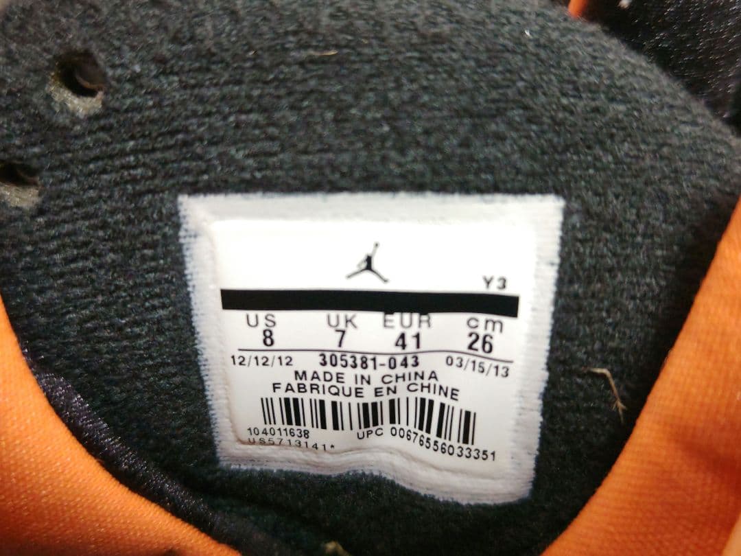 靴 NIKE AIR JORDAN 8 RETRO