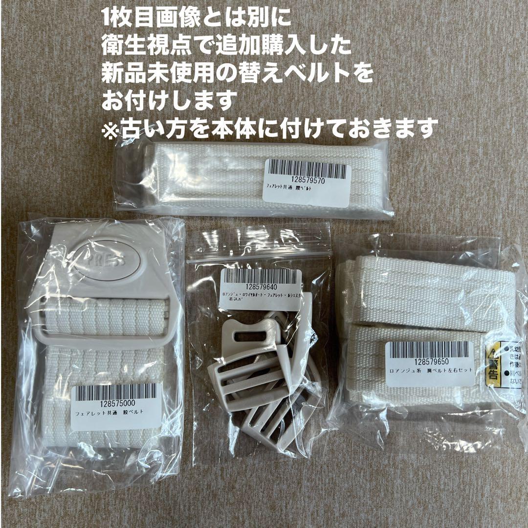 ⭐️お得良品◉⭐️コンビ　ハイローチェア　ルシエスAT⭐️別途追加購入新品替えベルト付