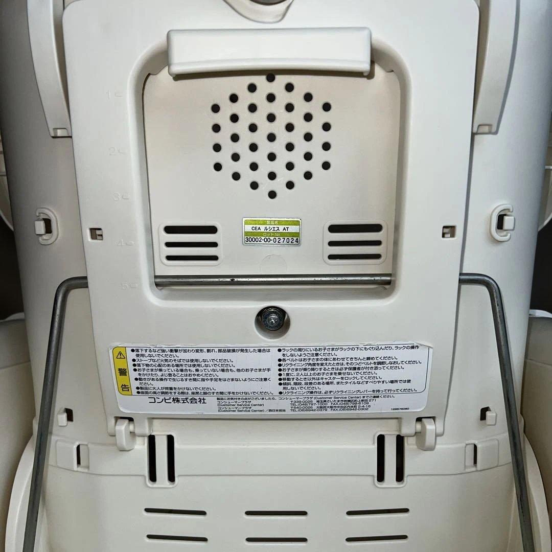 ⭐️お得良品◉⭐️コンビ　ハイローチェア　ルシエスAT⭐️別途追加購入新品替えベルト付