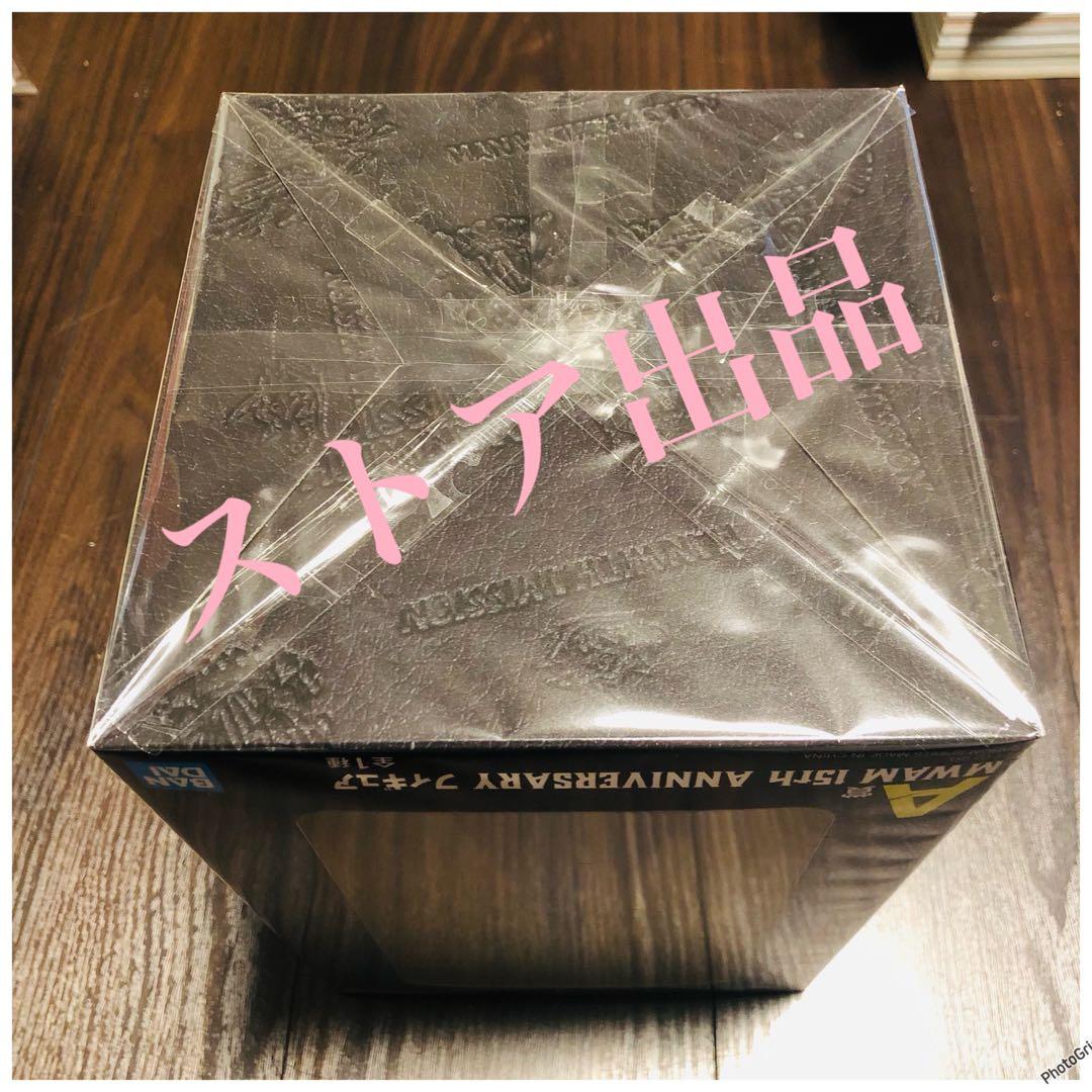 MWAN MAN WITH A MISSION 1番くじ A賞