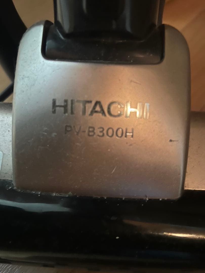 年末値下げHITACHI PV-B300H 掃除機本体セット