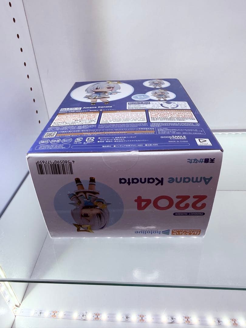 【新品未開封】天音かなた ねんどろいど フィギュア