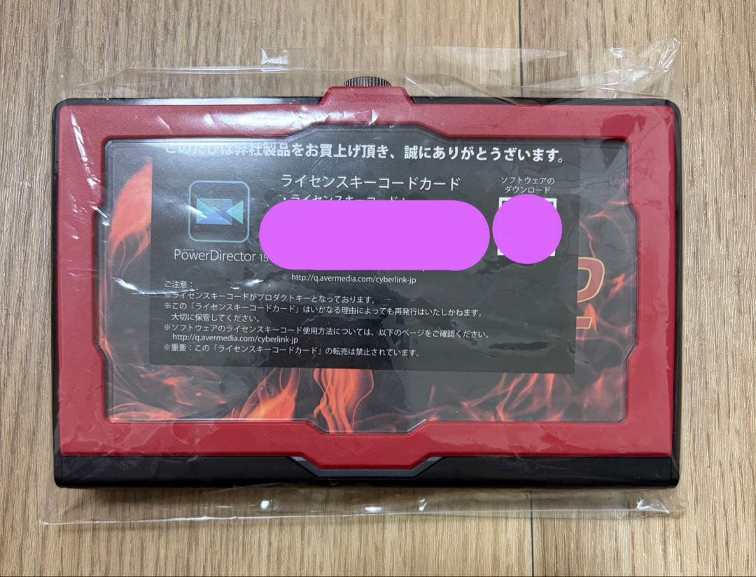 AverMedia LGX2 ビデオキャプチャー　新品未使用